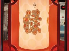 -北京SKP