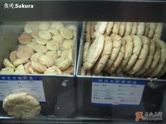 這是稱分量滴～-红房子西点(汇联商厦天钥桥路店)