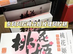 -世纪联华(杭州新塘路店)