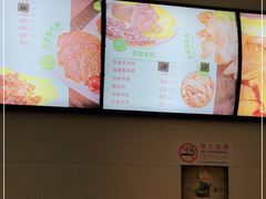 -年记·兴顺斋 牛街清真熟食小吃店
