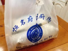 -恒盛居回族饭店