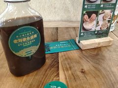 -老刘家永盛斋·传统泡馍(东关南街店)