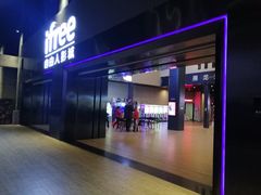 -自由人影城(大庆唐人中心店)