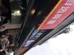 -陶记正宗德州扒鸡(科巷店)