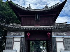 -大理洱海