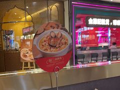 -如一鸡鲍鱼·粤式煲汤(长泰广场店)