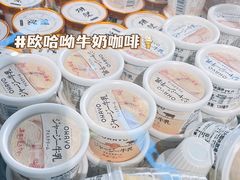 -简致生活MARKET(小榄海港城购物中心店)