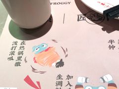 -蛙小侠·沸腾砂锅(西关新天地店)