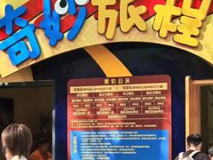 -合肥野生动物园