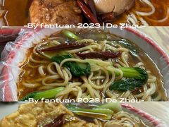 -正宗安徽牛肉板面