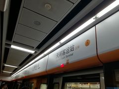 -天河客运站(地铁站)