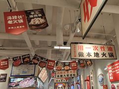 -大悦城(沈阳中街店)