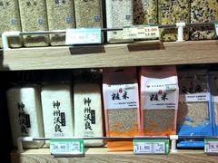 -德龙平价生活超市