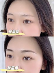 -臣丽纹眉品牌连锁