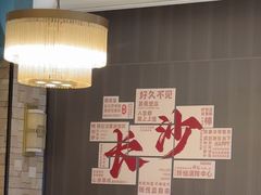 -味上湘菜馆(岳麓山店)