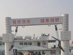 -珞珈山-售票处
