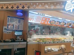 -醉人椒麻辣香锅(王府井喜悦店)