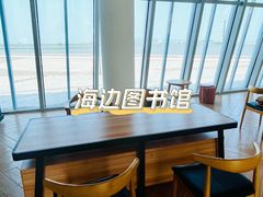 -金海岸文化艺术中心-图书馆