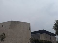 -四川美术馆