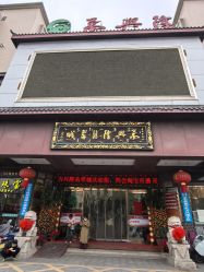 -天光墟市场