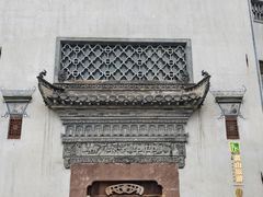 -中国徽菜·徽商故里(广安门店)