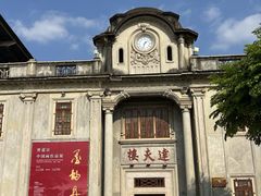 -中国客家博物馆