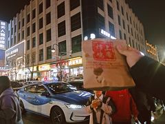 -上帝炸鸡(食品街店)