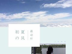-素心小筑(后沙裕镇店)