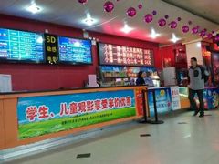 android_upload_pic-太原影都(激光MAX影院)