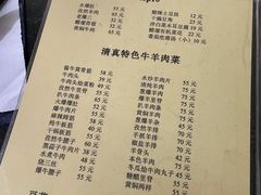 菜单-清真宏玉祥黄门脸餐厅(华荫东里店)