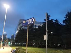 -上海科技馆(地铁站)