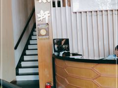 -本味轩精品茶餐厅(黄山路店)