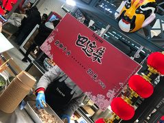 -7fresh七鲜(大族广场店)