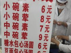-辣辣小吃豆花米线(大观篆新农贸市场店)