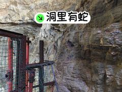 -沕沕水生态风景区