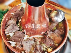 -藏味八珍特色火锅