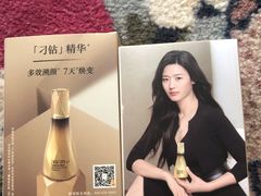 -新世界大丸百货