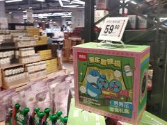 -盒马鲜生(帝斯曼店)
