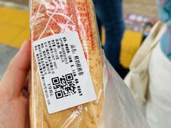 -红叶蛋糕(广达路总店)