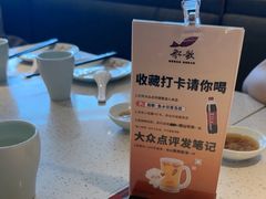 -船歌·鱼水饺青岛菜(金狮广场店)