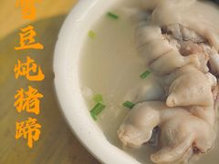 -双流老字号董蹄花(机场南四路店)