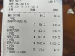 -路环码头面馆