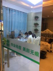 -痘研专业皮肤管理中心