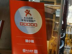 -IFIF 如果花園(宽厚里店)