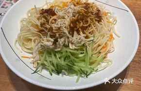 Fresh Alley Chicken Noodles