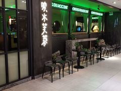 等位区-辛香汇·现炒川菜(淮海路百盛店)