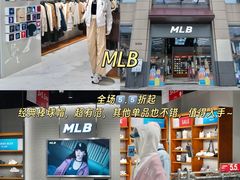 -首创奥特莱斯(昆山店)