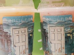 -奈雪的茶(新天地广场PRO店)