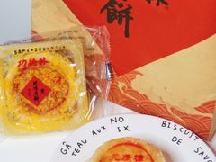 无蔗糖月饼-功德林(南京西路店)