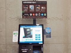 -Olé精品超市(北京合生汇店)